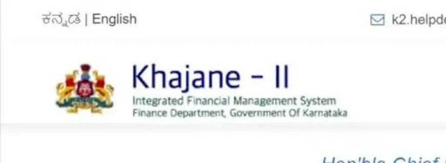 Simplifying Karnataka’s Treasury Services: Everything You Need to Know About Khajane 2 Portal Login | Registration | Challan Generation | Download