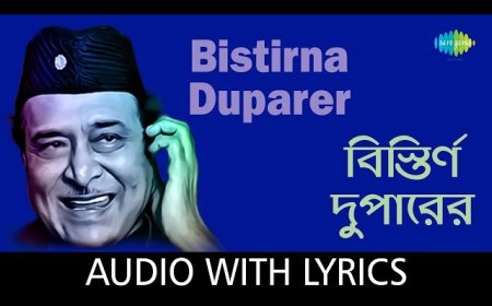 bistirno dupare lyrics: প্রতিবাদ ও আত্মদর্শনের এক অমর সংগীত